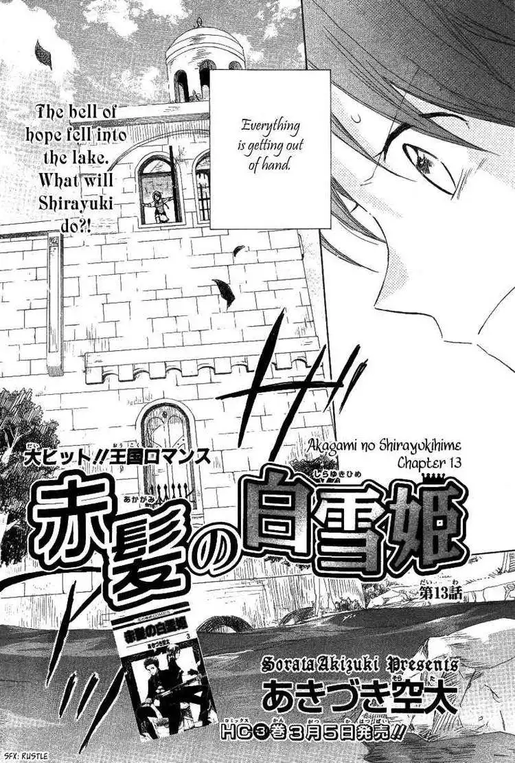 Akagami no Shirayukihime Chapter 13 2